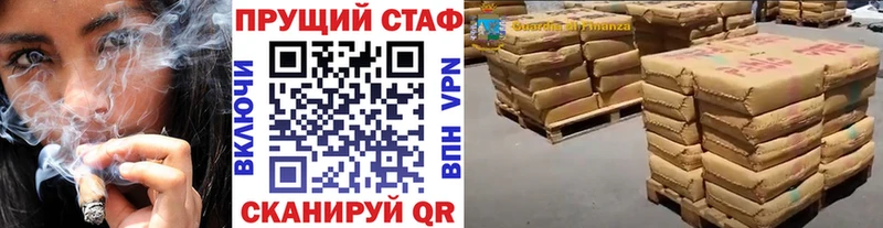 Купить Асино НБОМе  Каннабис  КОКАИН  Меф  Гашиш  СК 