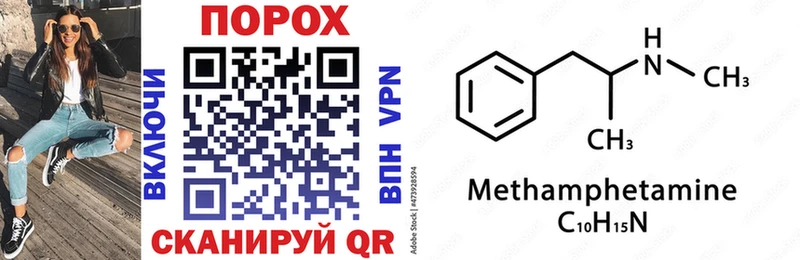 Amphetamine VHQ  МЕГА   Асино  сколько стоит 
