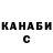 Alfa_PVP крисы CK Mr Genri