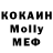 Кодеиновый сироп Lean напиток Lean (лин) Monolit Scream