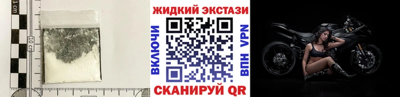 купить наркоту  KRAKEN tor  БУТИРАТ вода  Асино 