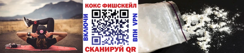 КОКАИН 97%  Асино 