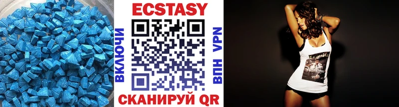 Ecstasy 250 мг  Асино 