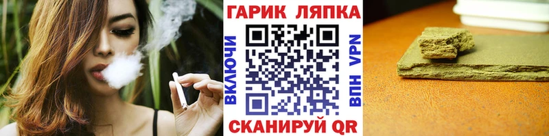 blacksprut вход  Асино  даркнет наркотические препараты  Гашиш убойный 