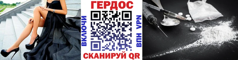 ГЕРОИН афганец  Асино 