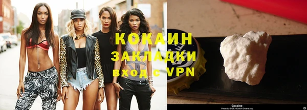 прущие крисы Алзамай