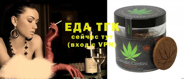 наркотики Алексин