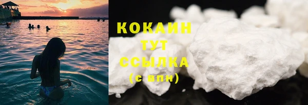 кокаин колумбия Алексеевка