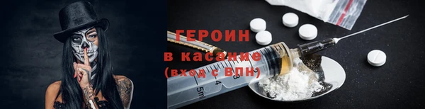 наркотики Алексин