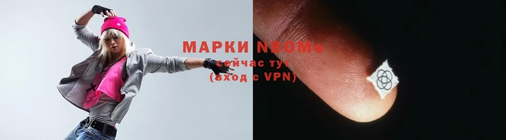 наркотики Алексин