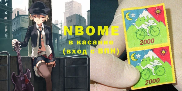 прущие крисы Алзамай