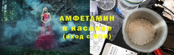прущие крисы Алзамай