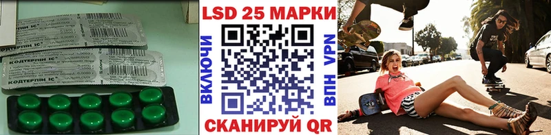 darknet какой сайт  Асино  LSD-25 экстази кислота 