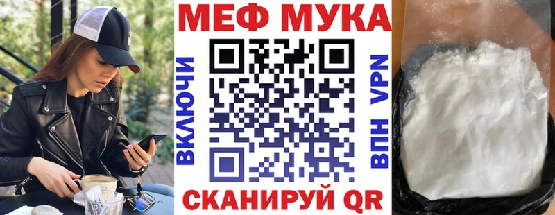как найти   Асино  маркетплейс телеграм  Меф VHQ  мега маркетплейс 