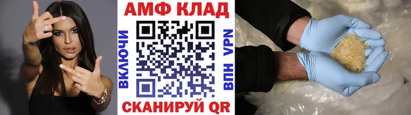 KRAKEN tor  где купить   Асино  Метамфетамин мет 