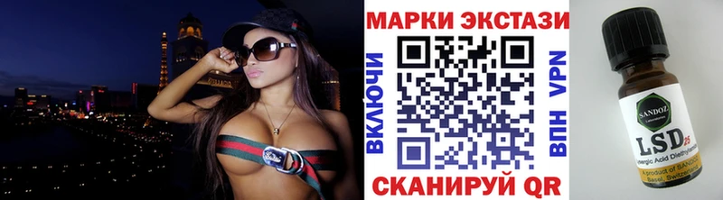 Марки N-bome 1,5мг  Асино 