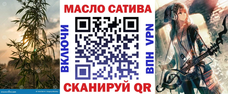 Дистиллят ТГК гашишное масло где купить Асино